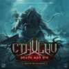 CMON Cthulhu Death May Die: Animal Allies Expansion (Kickstarter Pre-Order Special) -Game Sale Store cthulhu death may die animal allies expansion bundle kickstarter pre order special kickstarter board game expansion cmon 42631299563672