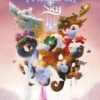 Fractured Sky: Super Deluxe Edition With Lenticular Card Pack (Kickstarter Pre-Order Special) -Game Sale Store fractured sky super deluxe edition with lenticular card pack kickstarter pre order special kickstarter board game iv studios 43588164976792